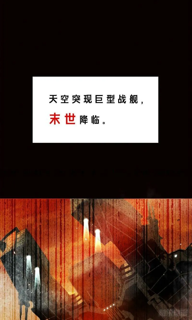 预告0