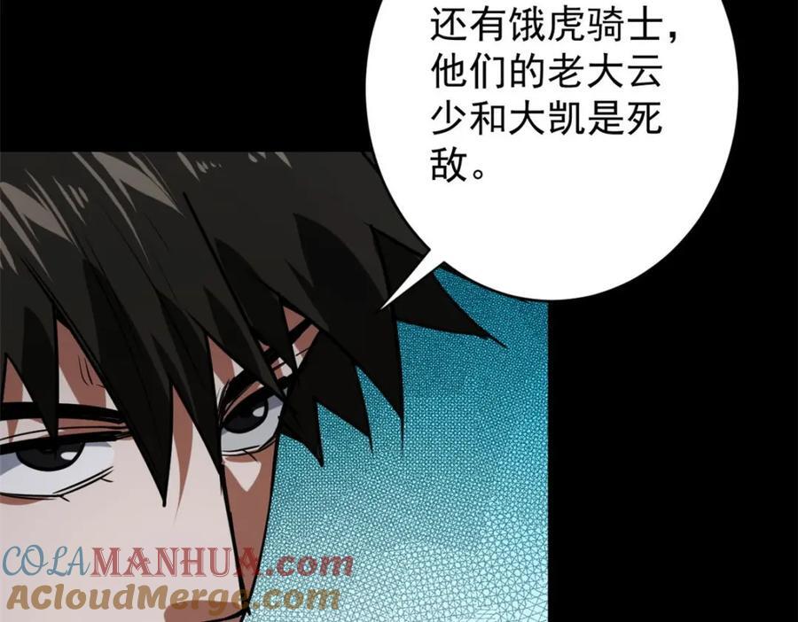 172 最熟悉的陌生人164