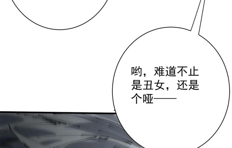 158 双面杀137