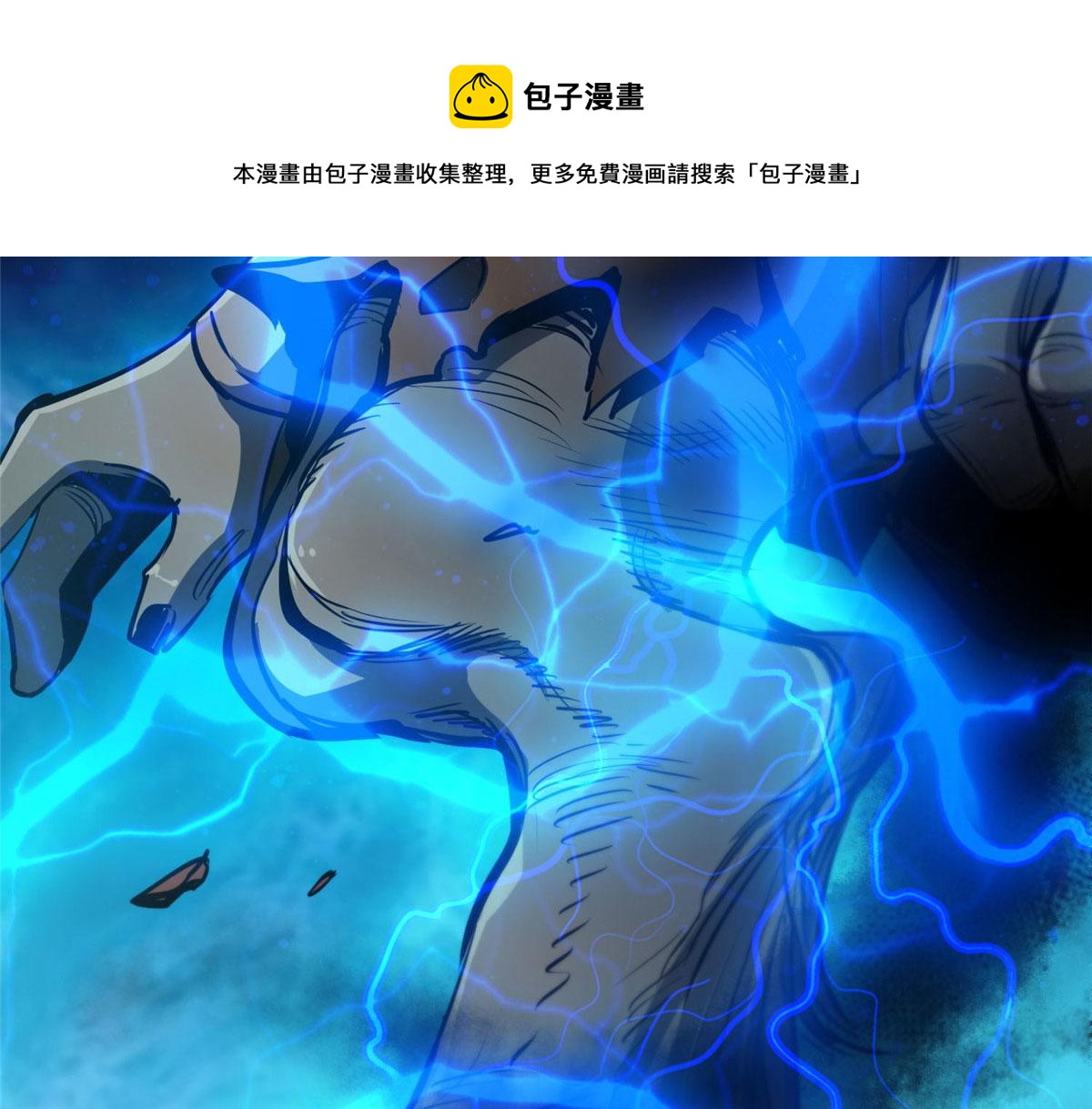 48 凶兽出现！150