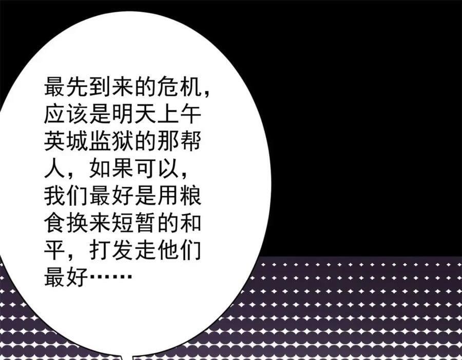 164 迎战55