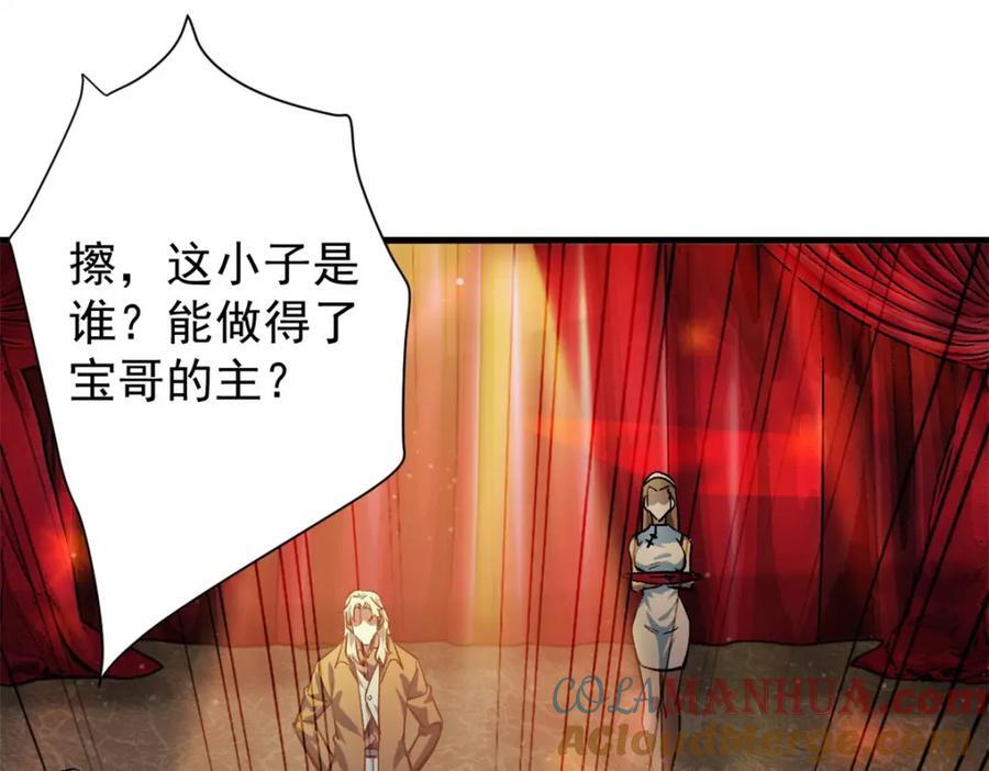 186 魔金80