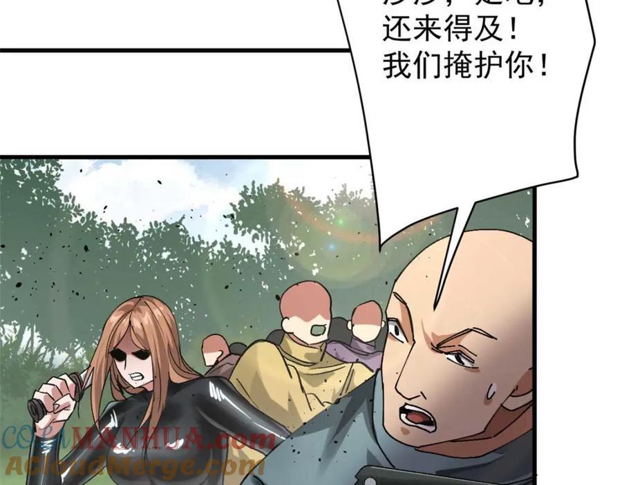 178 我们赢了！32