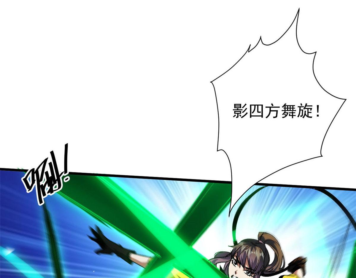 84  印封 焰刃！61