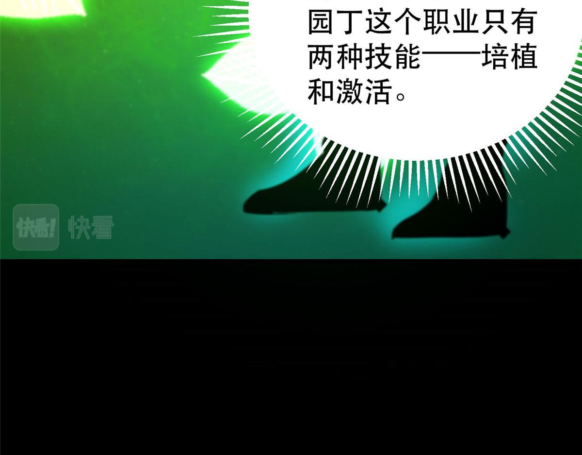 57 凝唤术11