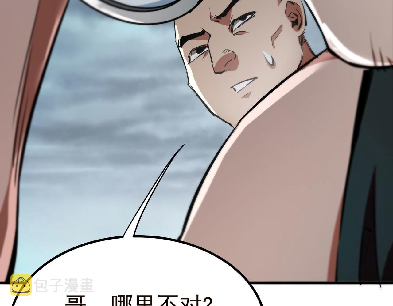 19 分工协作59