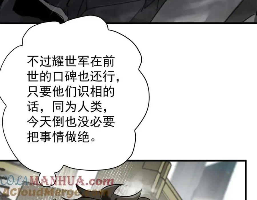 205 借势112
