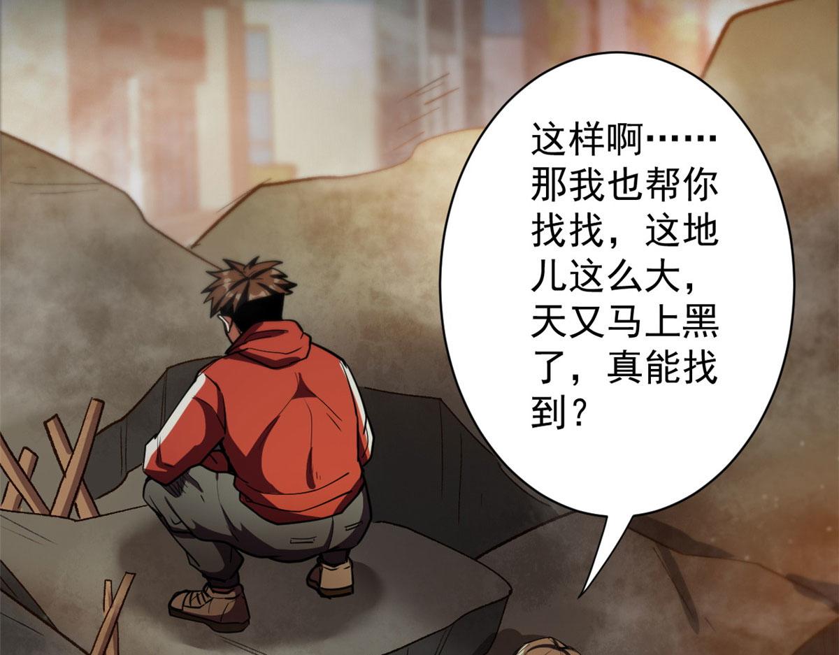 21 变异狂犬119