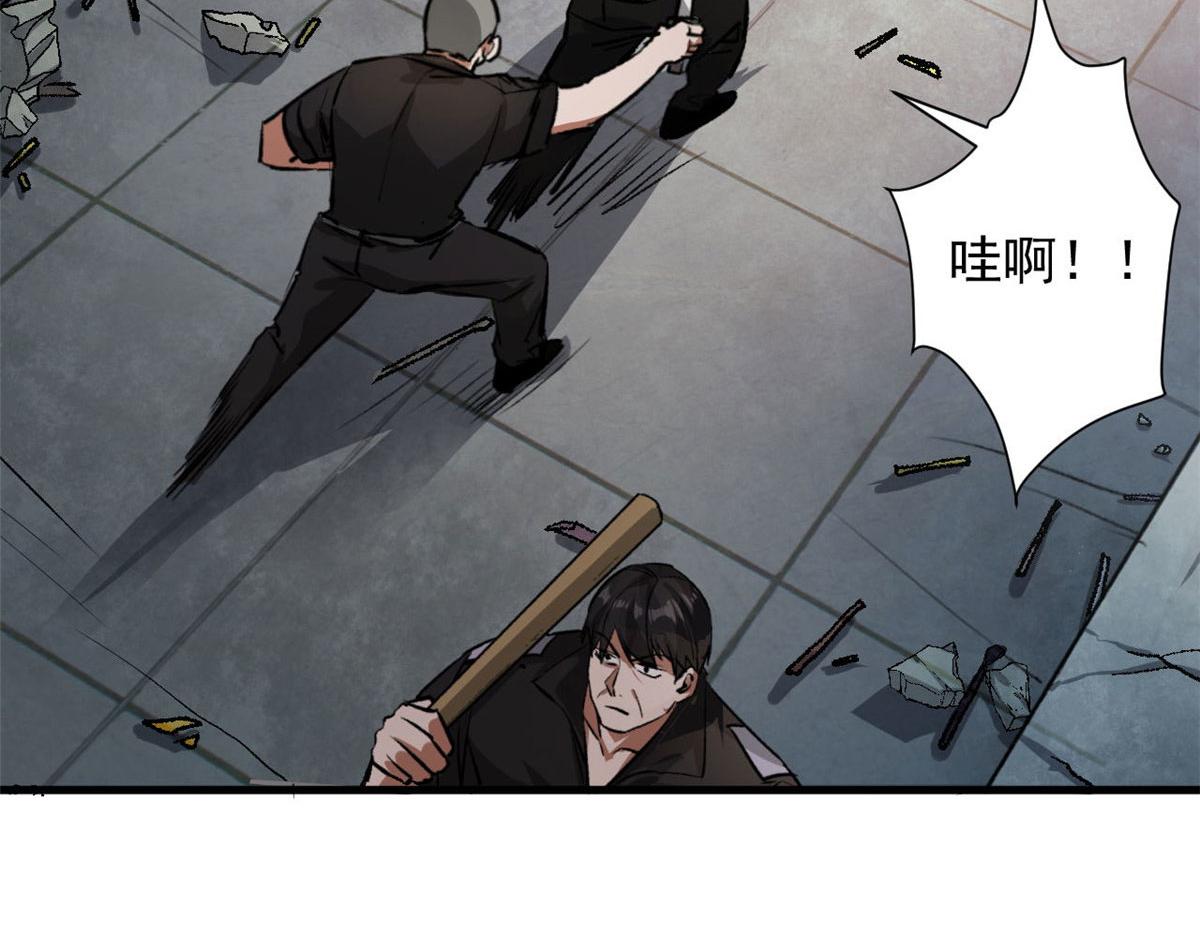 79  魔晶武器之父68