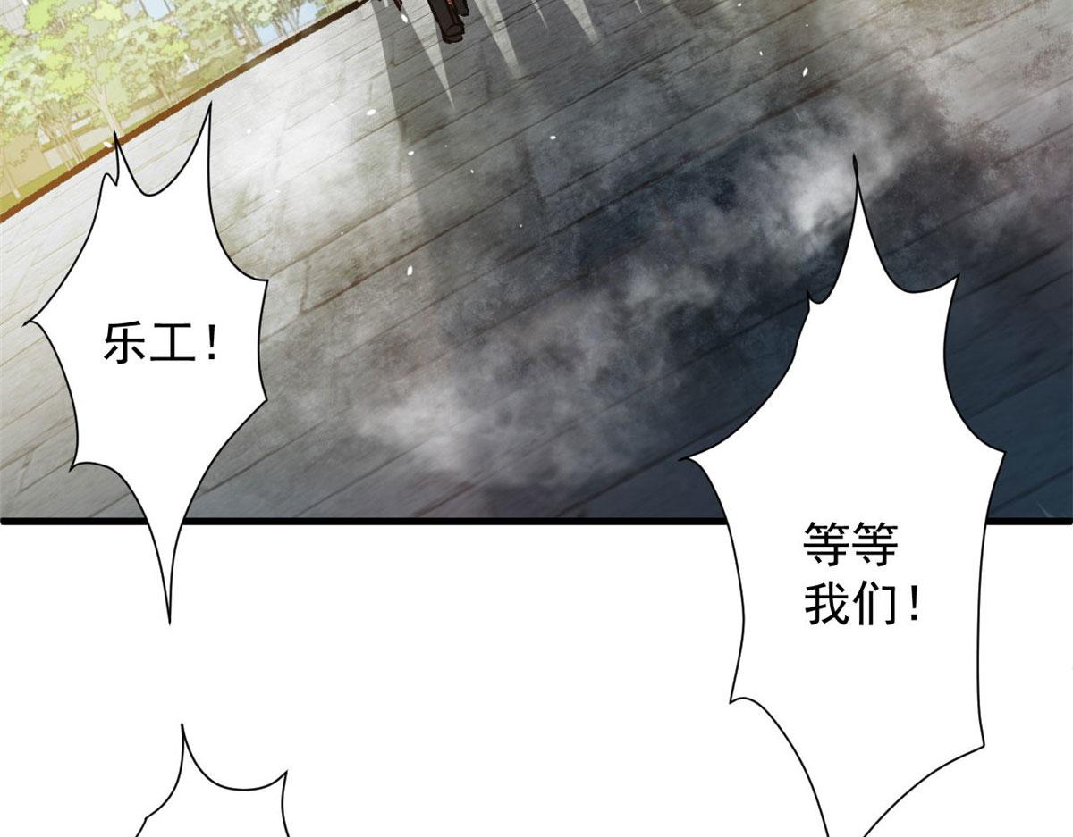 81 猪群76