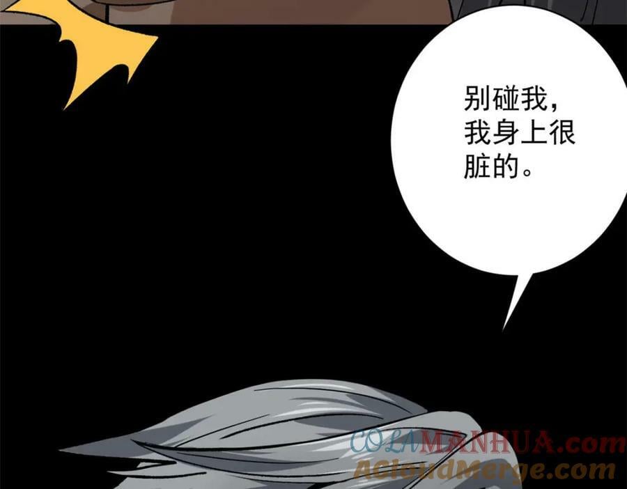 147 夏白40