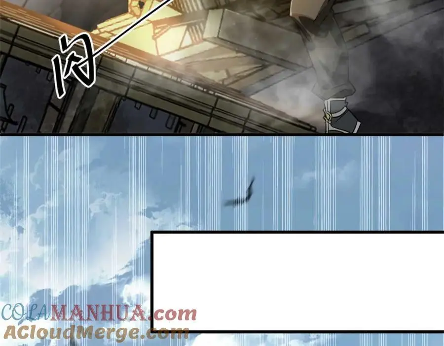 203 潘多拉毁灭弩124