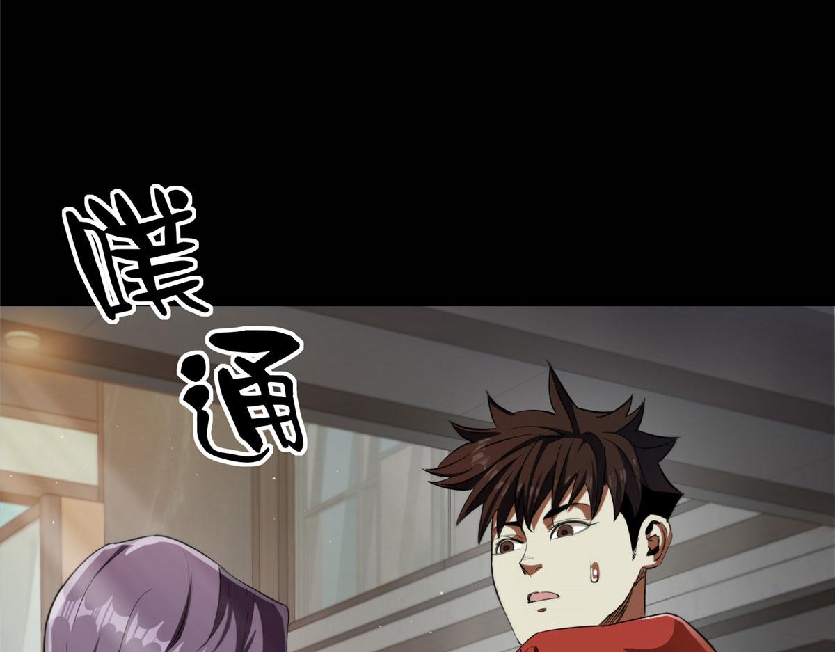 04 我把运气渡给你149