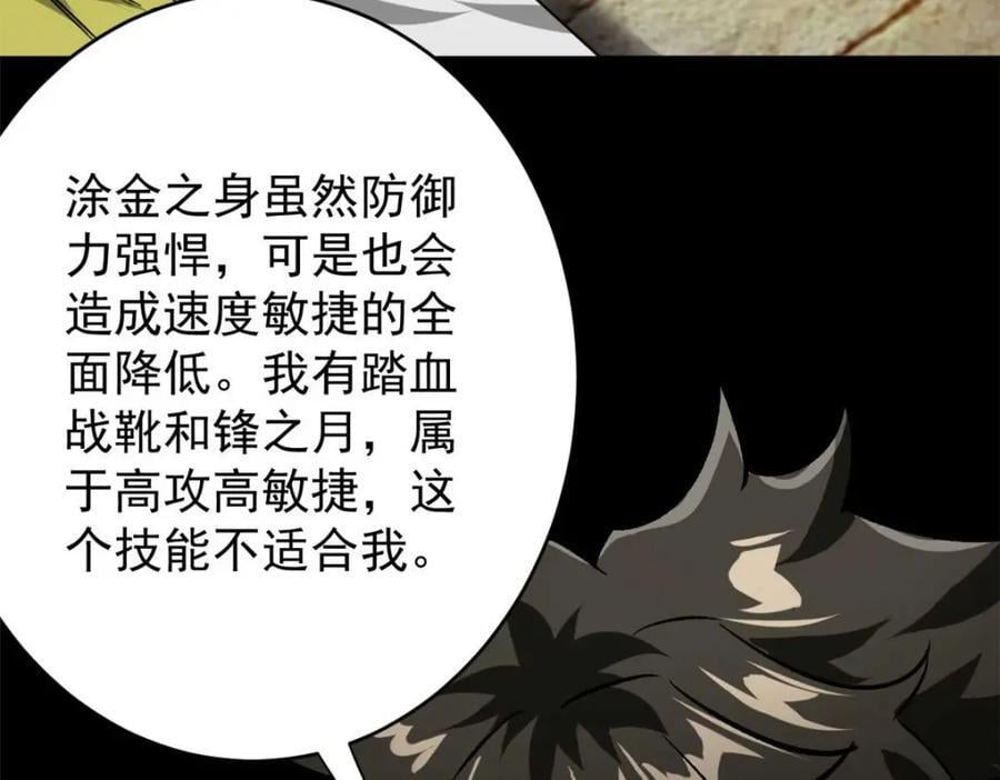 180 团队升级！89