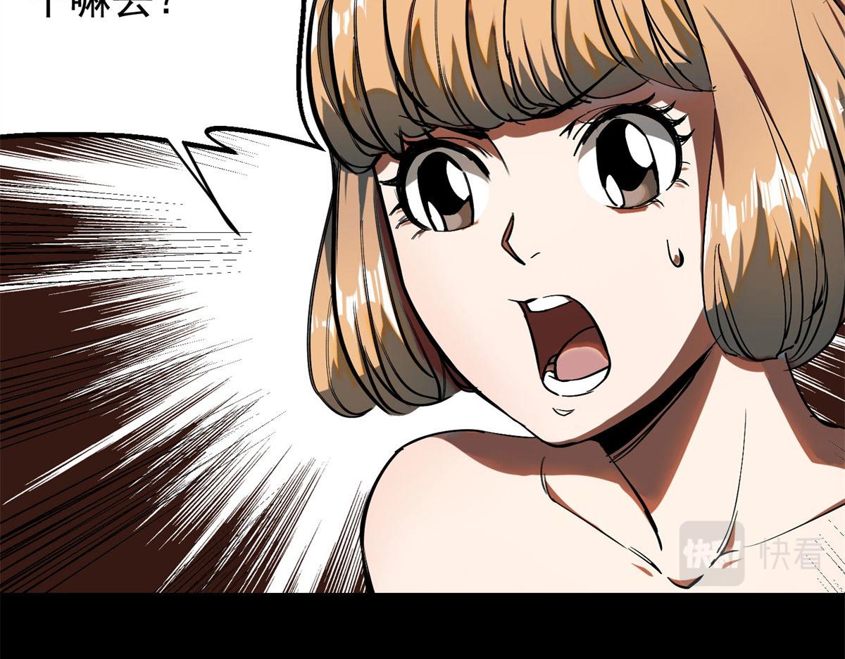 01 我回到了10年之前！109