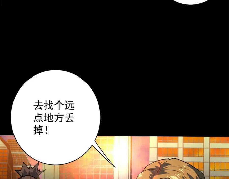 145 相人之术13