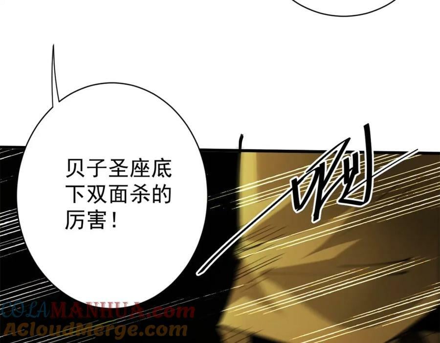 158 双面杀148