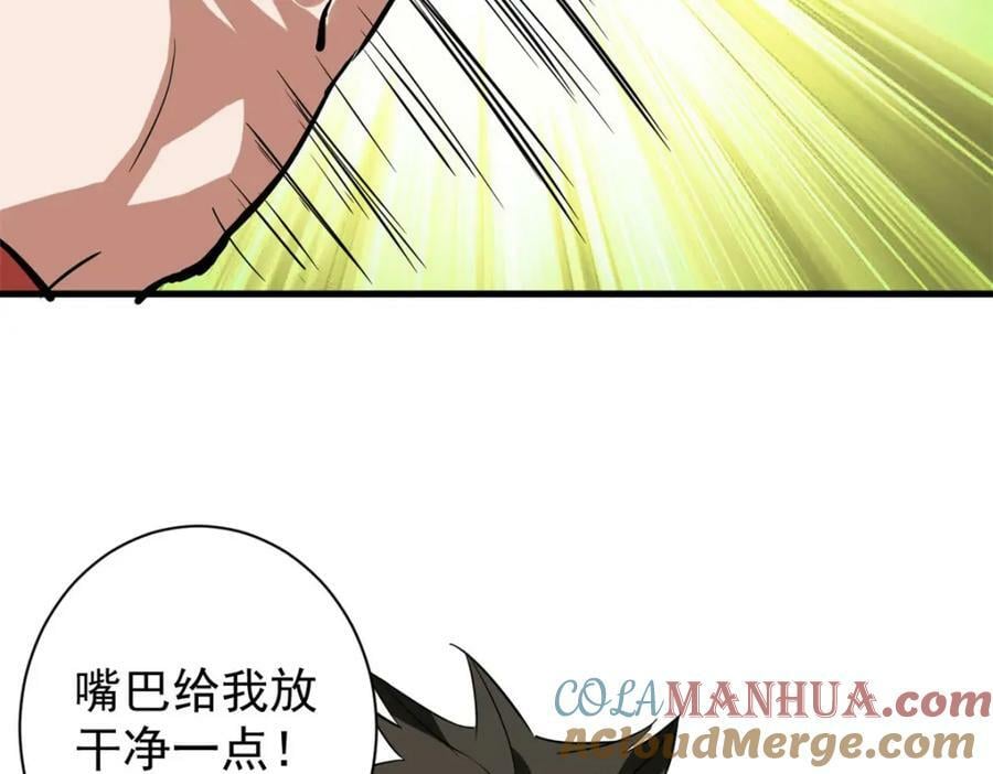 156 张大龙的人144