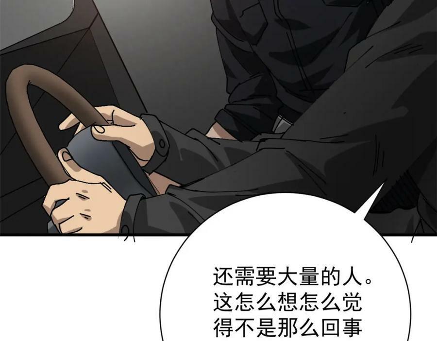 155 普外科医生67