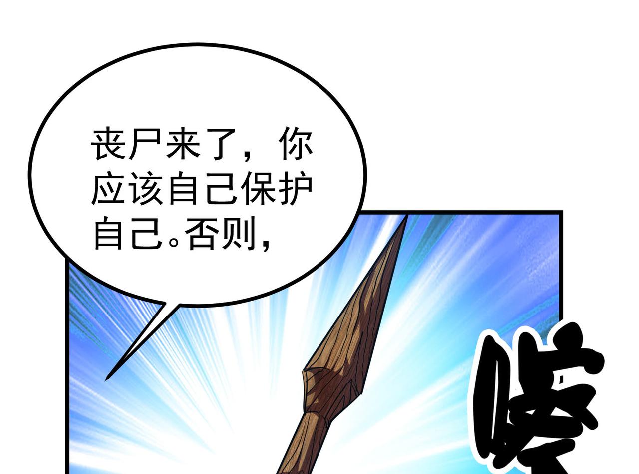 19 分工协作118