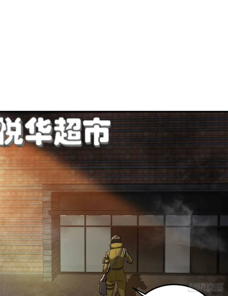 37 守卫兽25