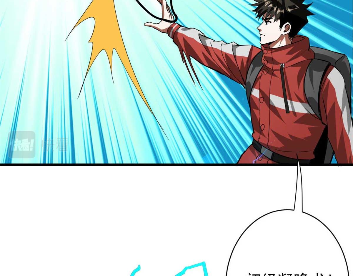 116 乱中求胜！77