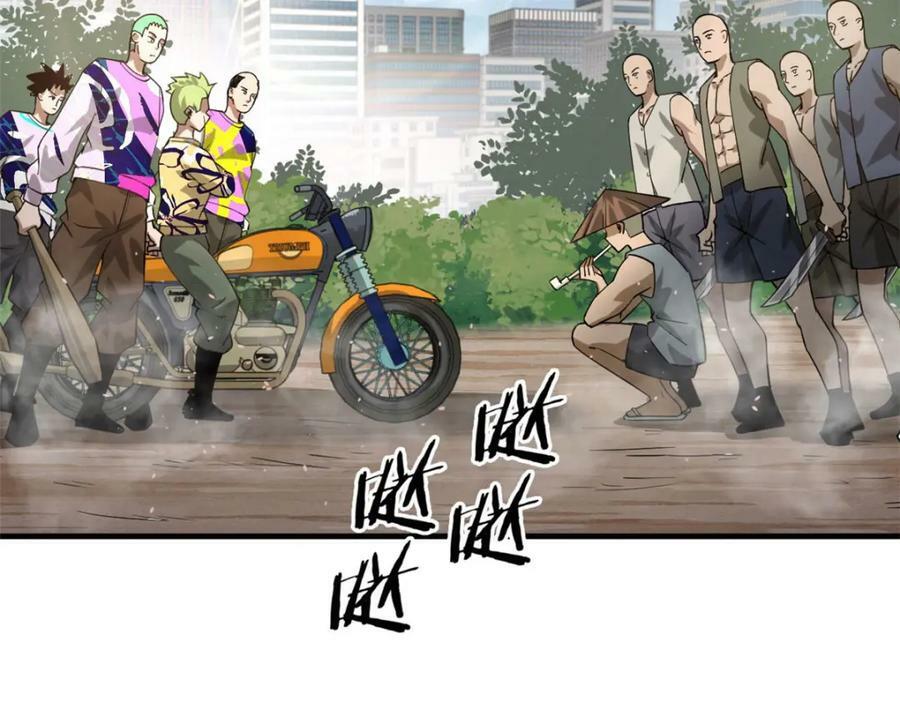 157 目标：粮库！71