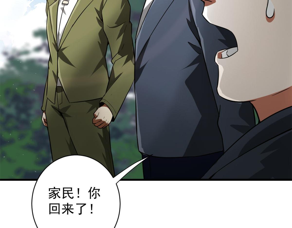 107 脑虫23