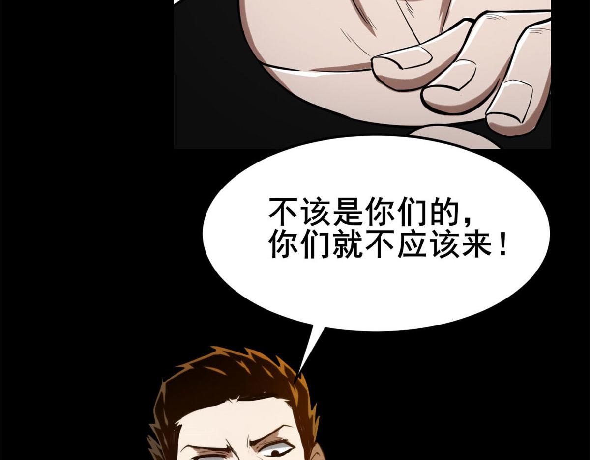 60 黑灵魂吞噬71