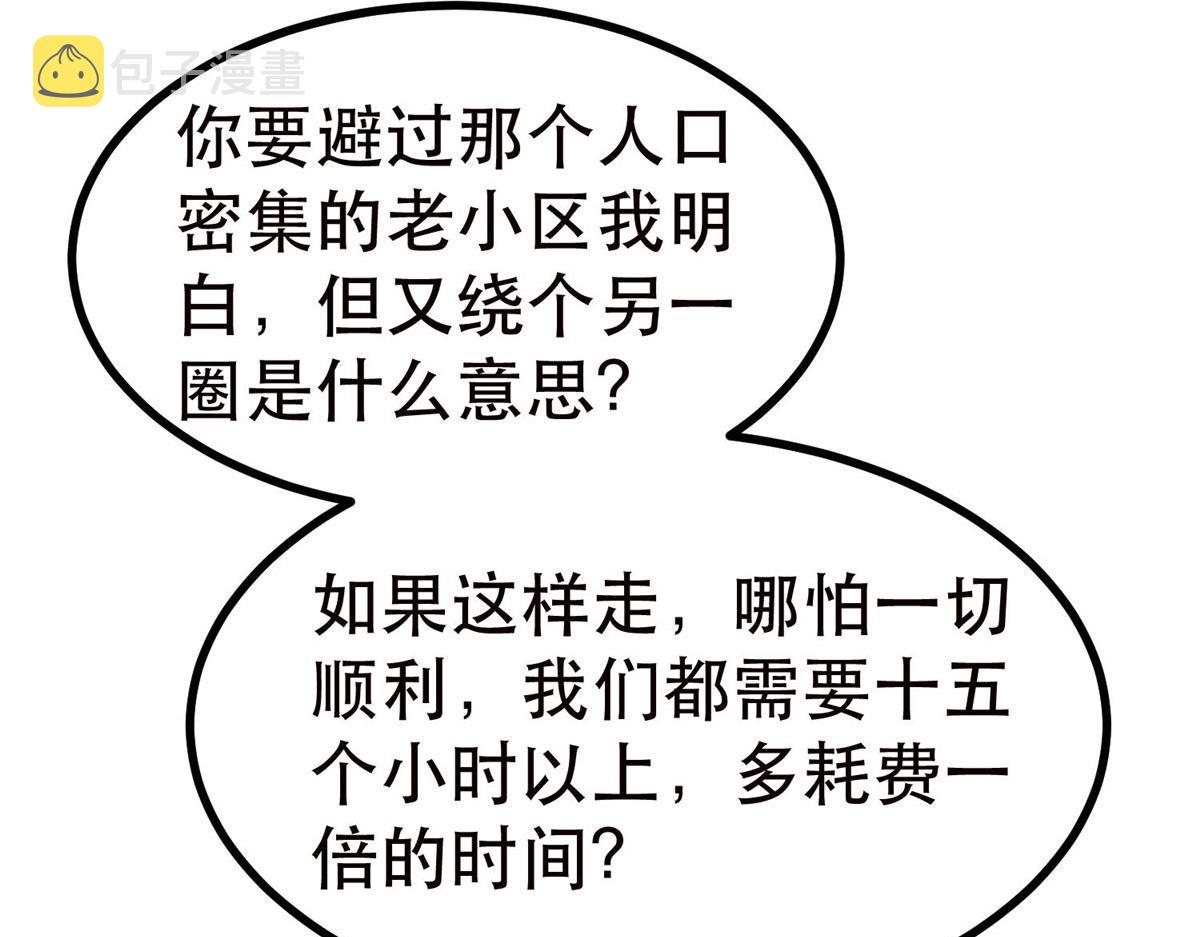 68 锋之月的刀芒！145