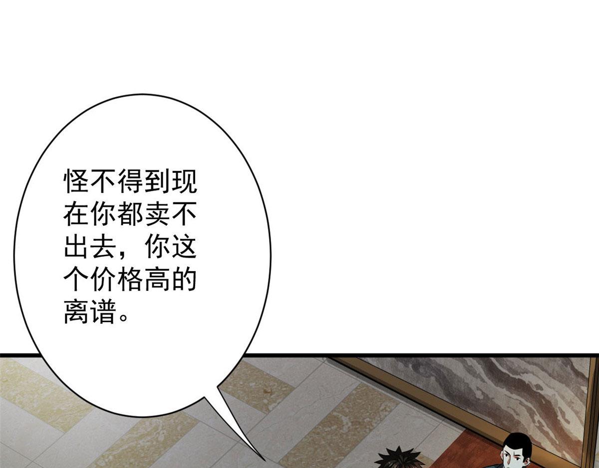 91 黎老大110