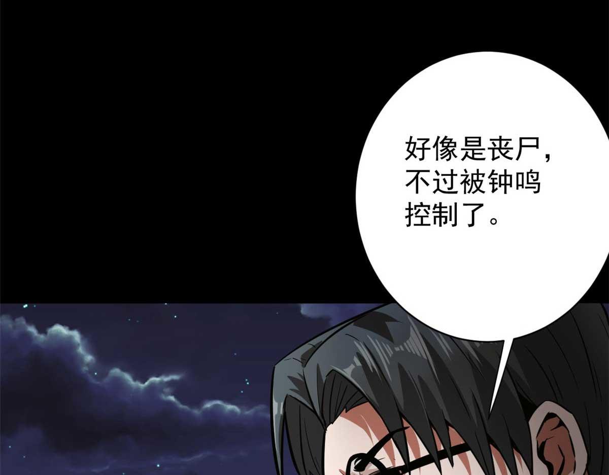 106 动员70