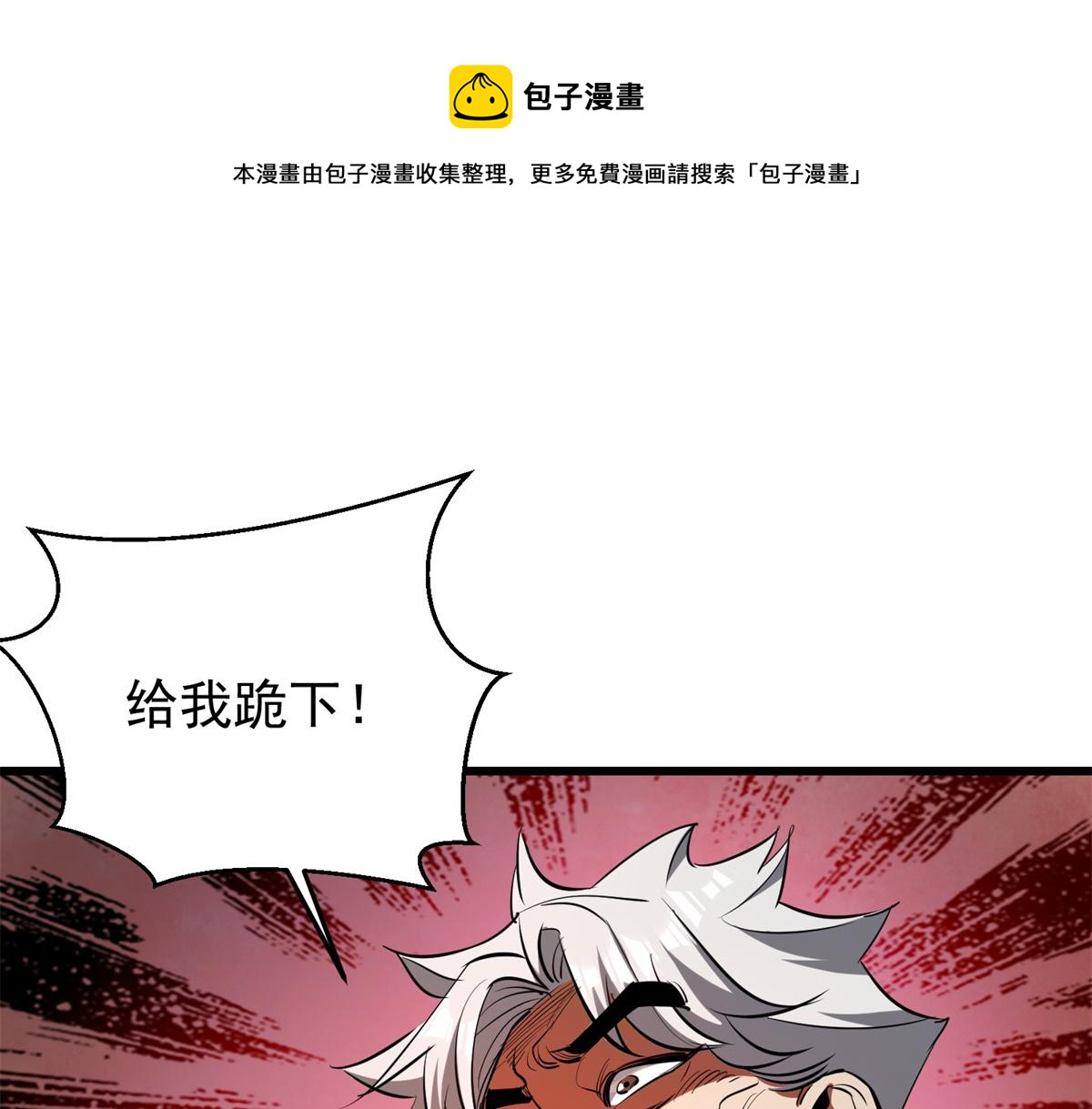 29 一网打尽68