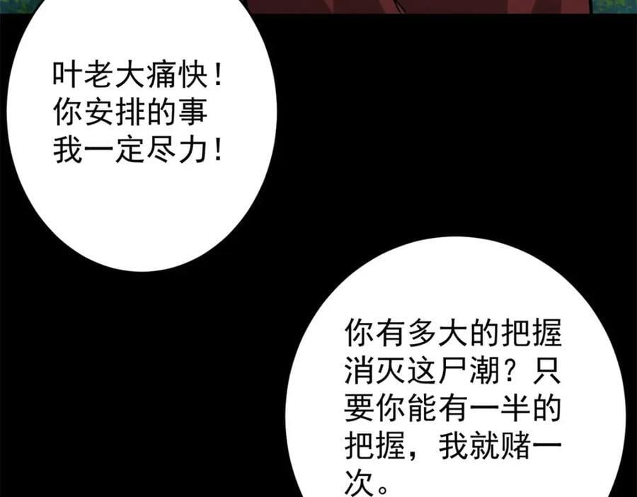173 配合熟练66