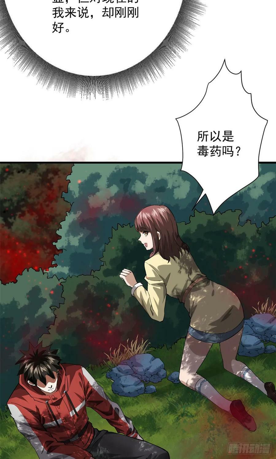 137 落红汁56