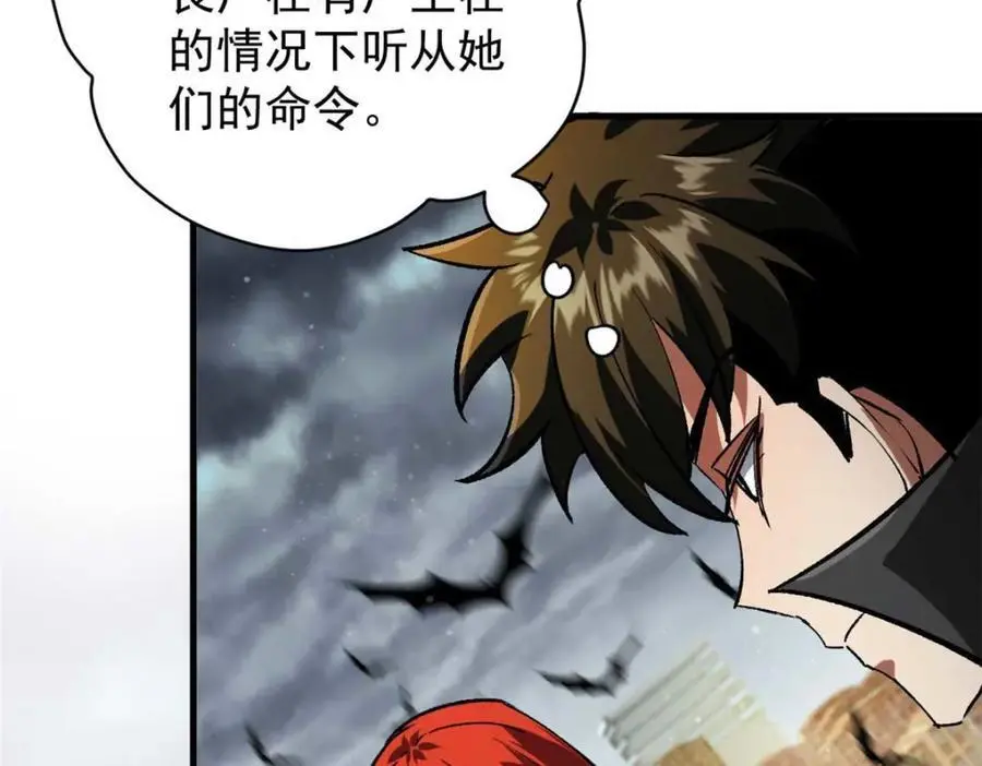 193 让我们大干一场47