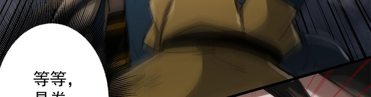 55 第二职业 园丁95