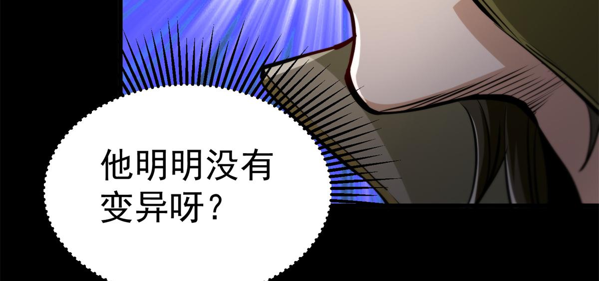 39 正义的代价77