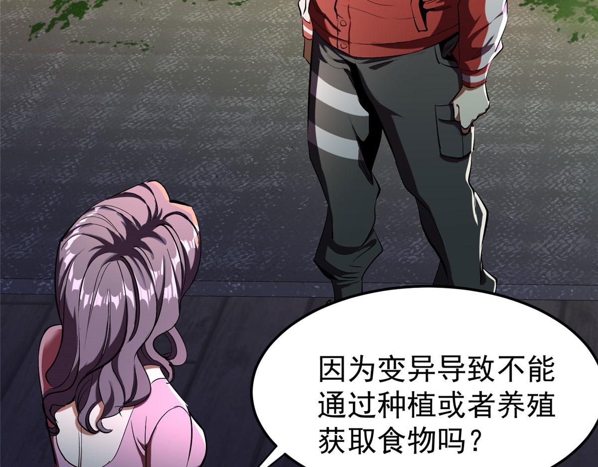 06 战虫王181