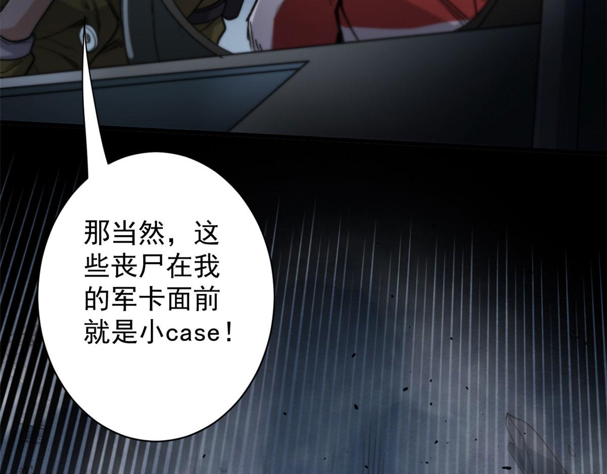 32 拦路白猿魔10