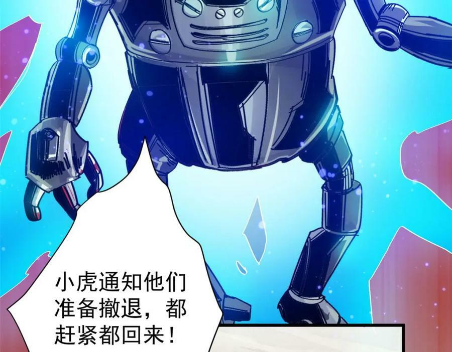 161 双头人魔58