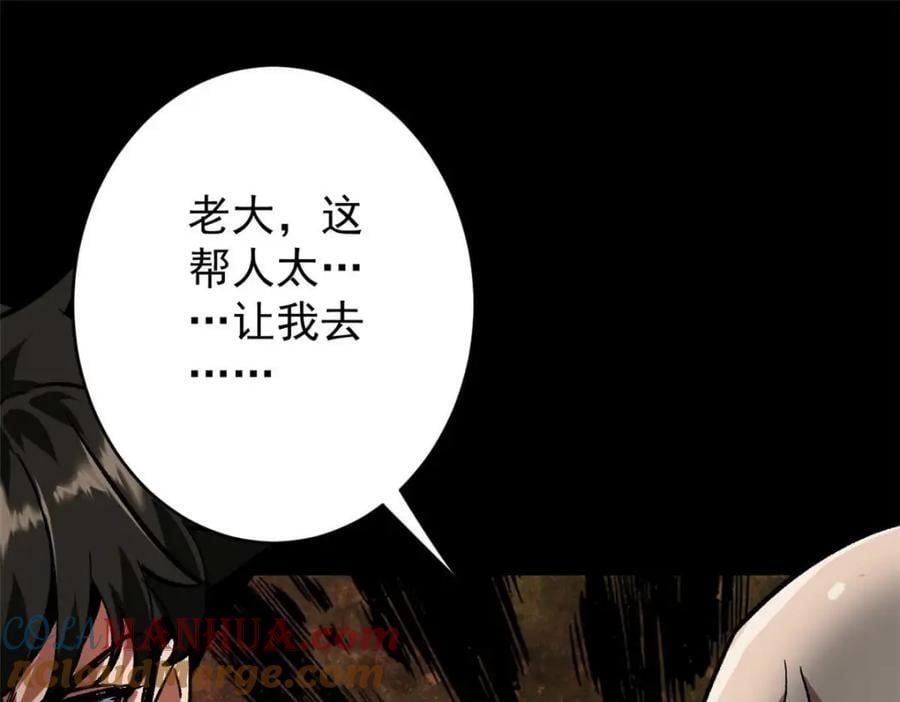 182 怒火燃烧战队52