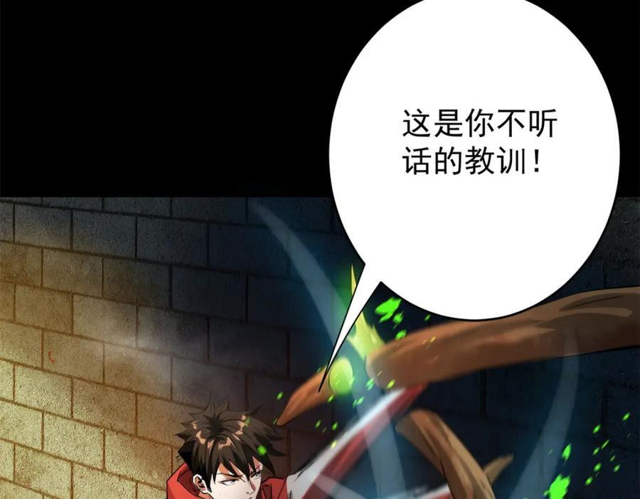 179 晋升三级的机会！130