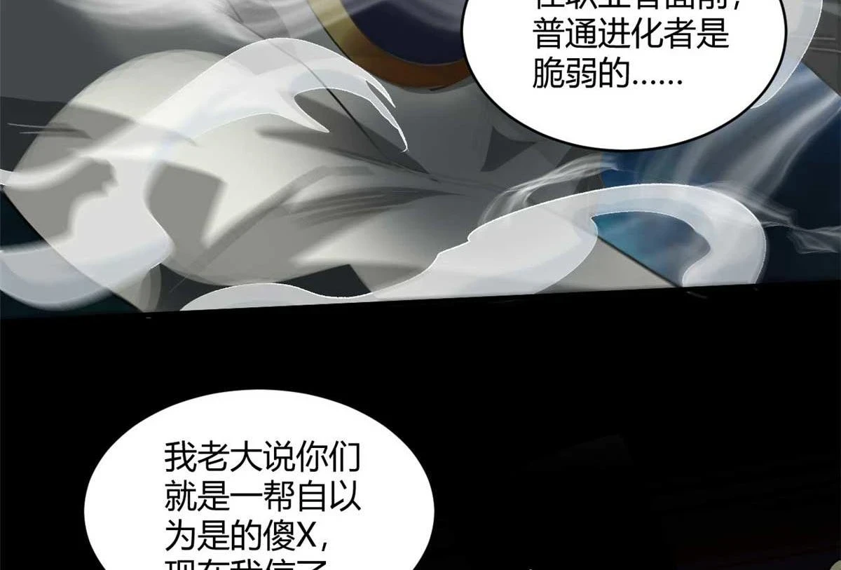 126 下辈子注意点68