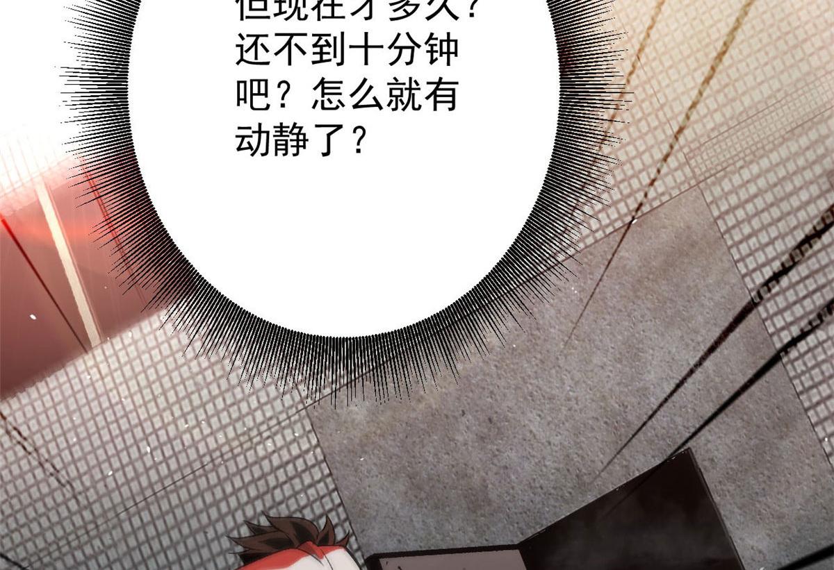 86 二阶进化15