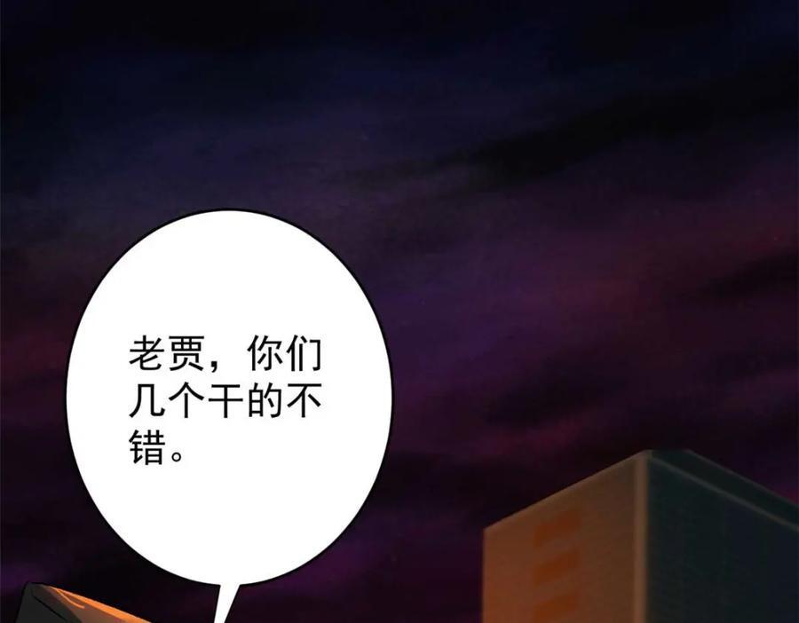 182 怒火燃烧战队38