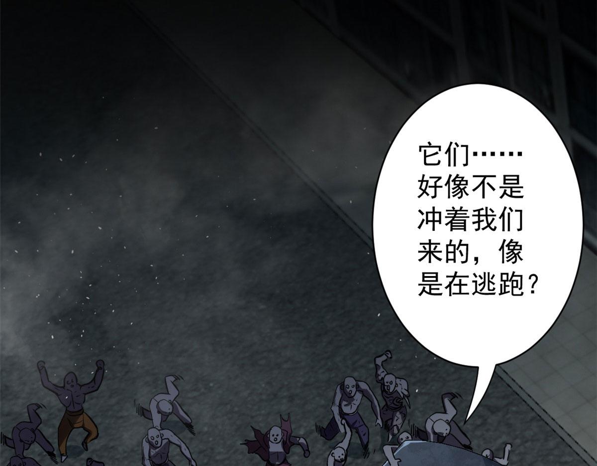 32 拦路白猿魔27