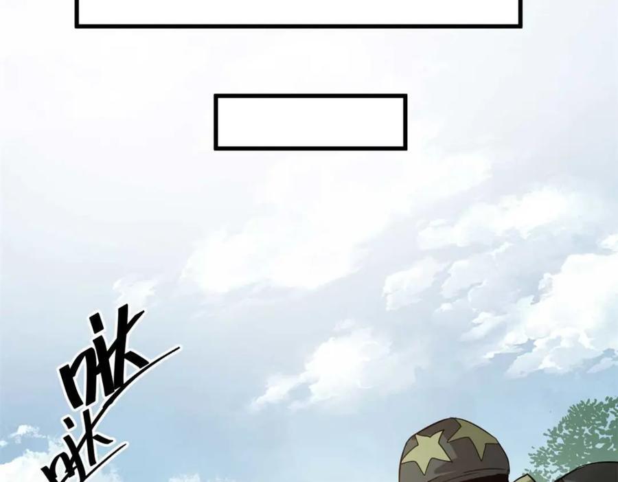 175 驭兽师122