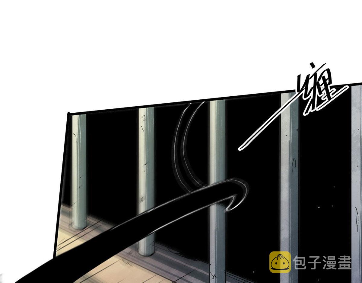 84  印封 焰刃！82
