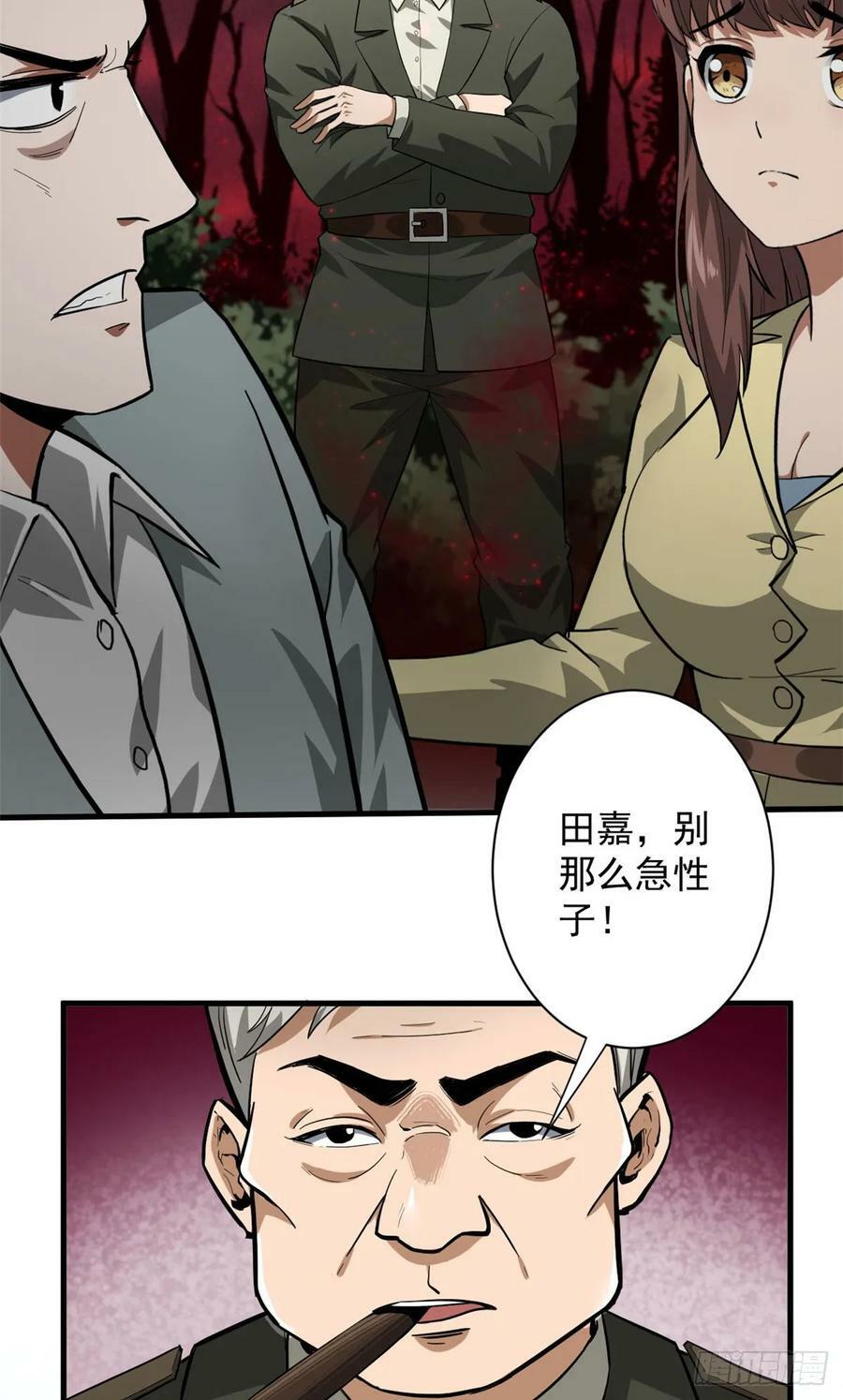 134 炼金术师5